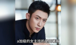 娱乐明星八卦爆料事件真相,明星八卦背后的真实故事